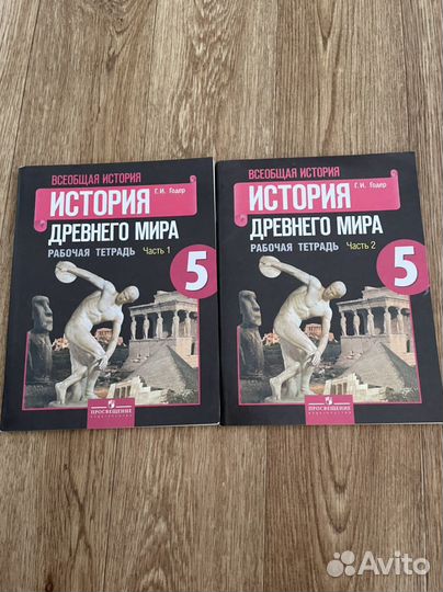 Рабочие тетради 3 кл 5 кл