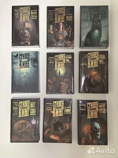 Стивен кинг. Книги