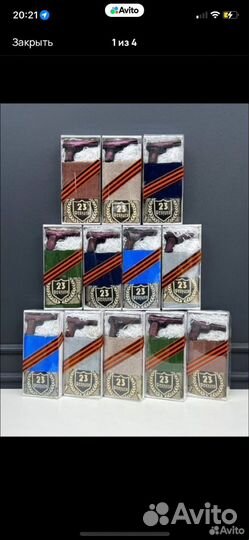 Набор на 23 февраля