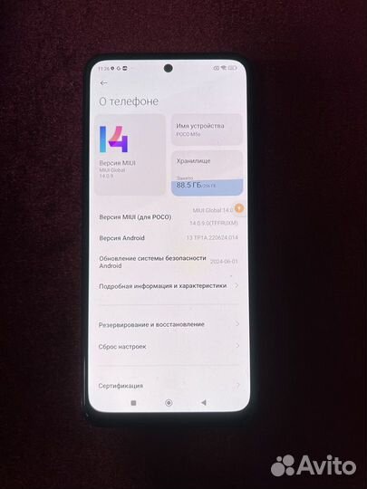 Xiaomi POCO M5s, 8/256 ГБ