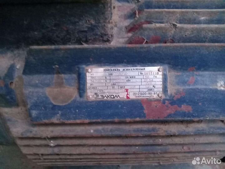 Электродвигатель