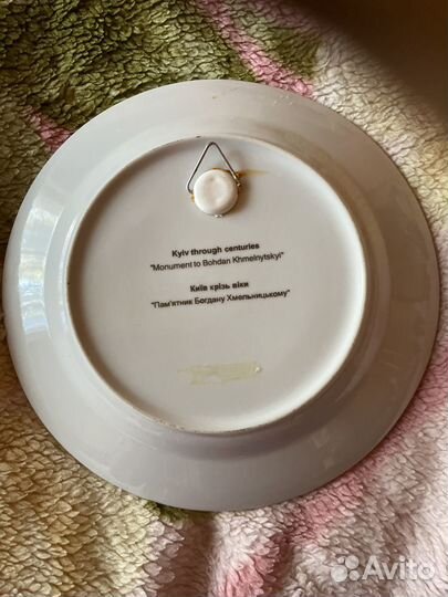 Настенная тарелка