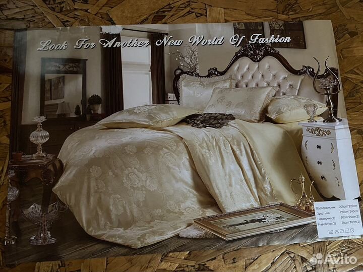 Белье постельное двухспальное