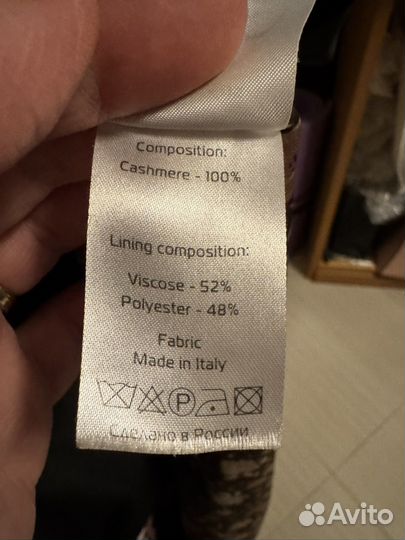 Полупальто женское 52 р. Кашемир 100%