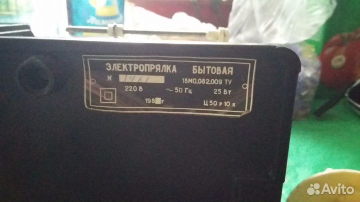 Электопрялка бытовая