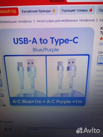 Кабель для быстрой зарядки Toocki с разъем Type-C