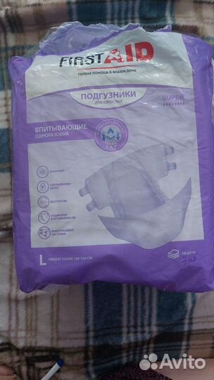 Памперсы для взрослых l