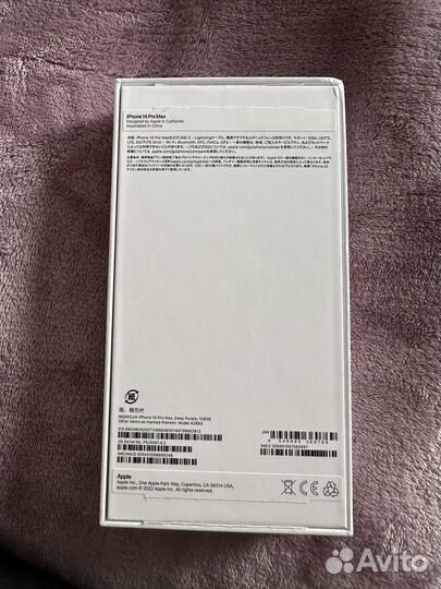 Коробка от iPhone 14 pro max
