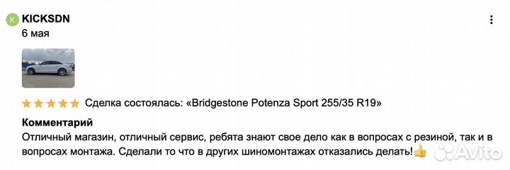 Continental ContiPremiumContact 6 275/35 R20 94Y