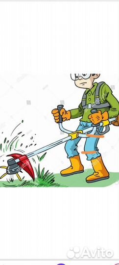 Покос травы триммером