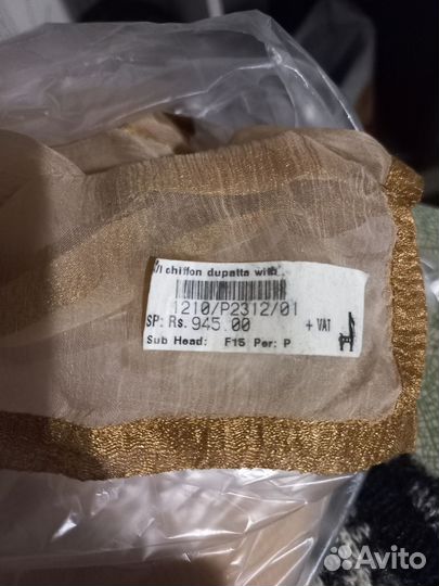 Шарф палантин женский