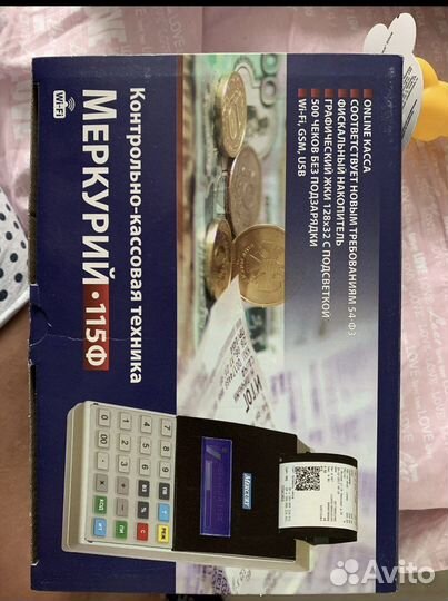 Аппарат кассовый