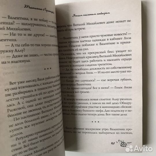 Книги детектив