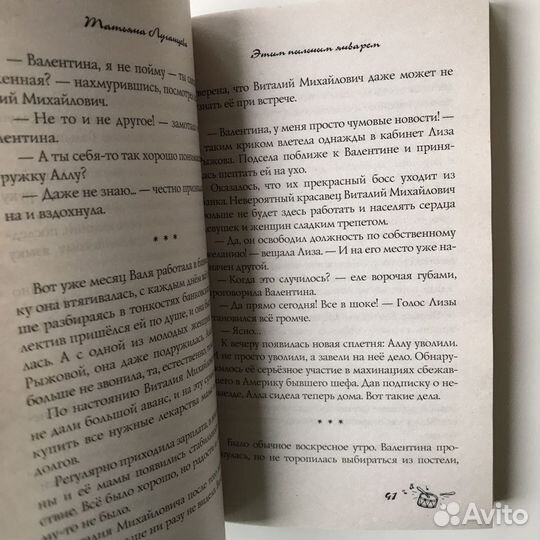 Книги детектив