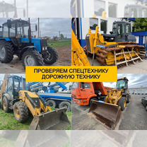 Автоподбор грузовых и спецтехники в Омске, Омск