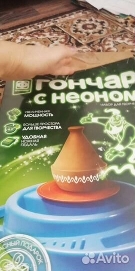 Гончарный круг детский