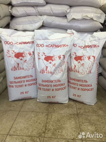 Зцм сармилк эконом