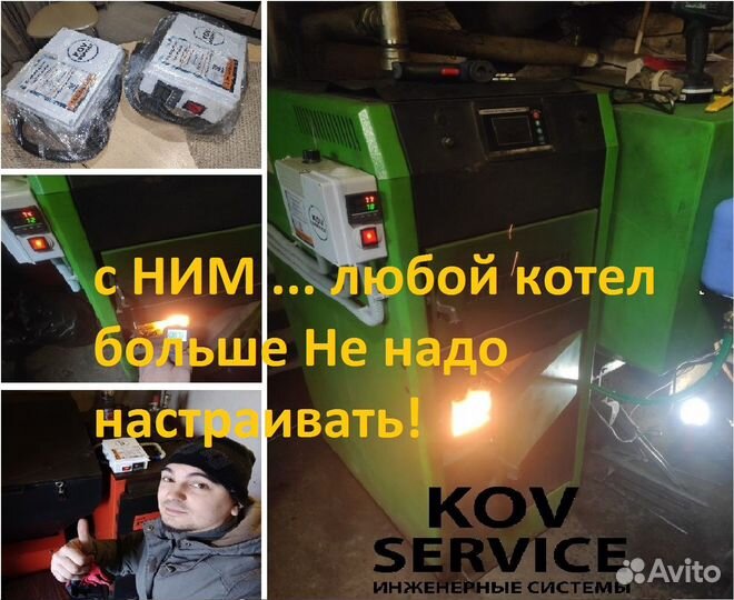 Идеальный котел для загородного дома