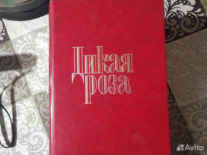 Продам книги