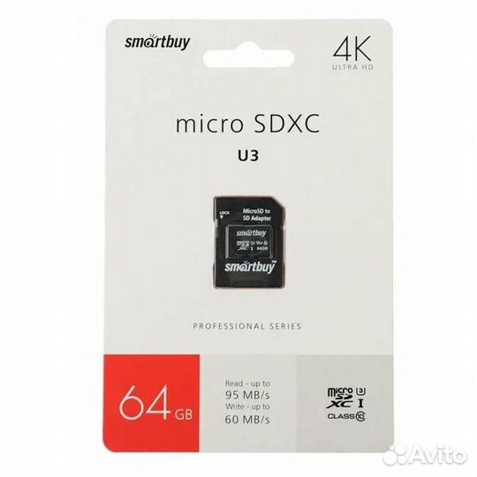 Карта памяти 64gb 4K Smartbuy