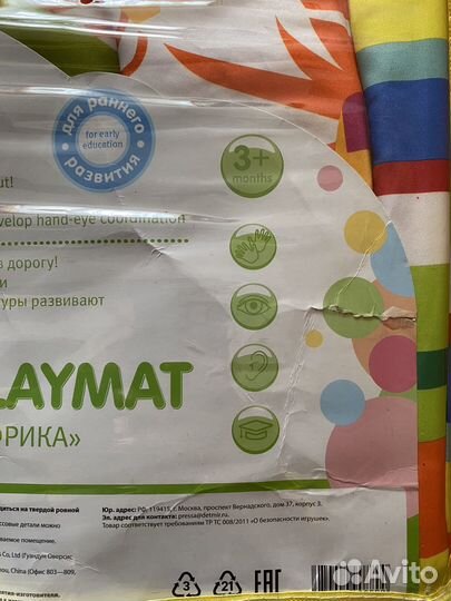 Развивающий коврик baby go