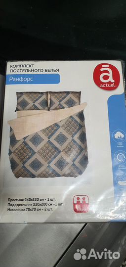 Постельное белье евро 100 хлопок