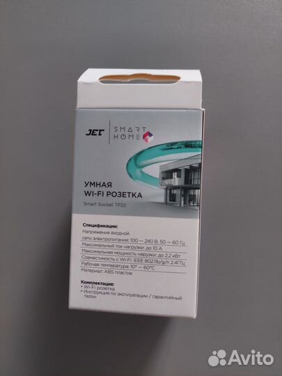 Умная розетка c wifi