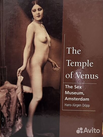 Книга Храм Венеры, секс-музей, Амстердам