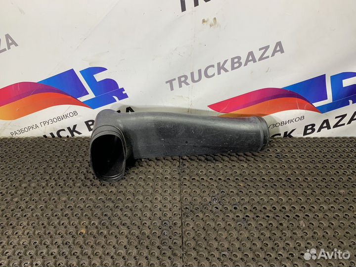 Патрубок воздушного фильтра Mercedes-Benz Actros