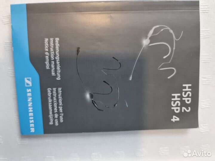 Головной микрофон Sennheiser HSP 2