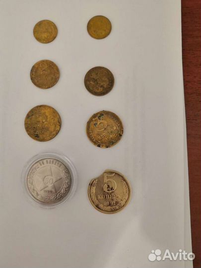 Монеты СССР