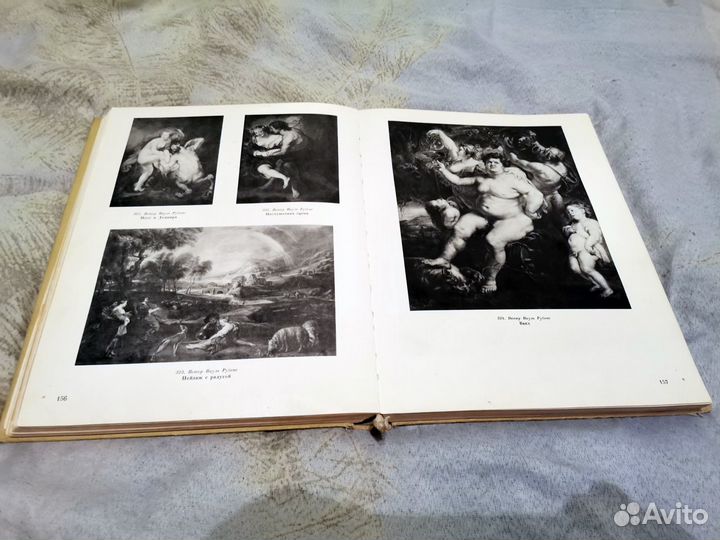 Эрмитаж. Западноевропейская живопись