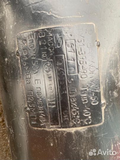 Балон гбо 50л