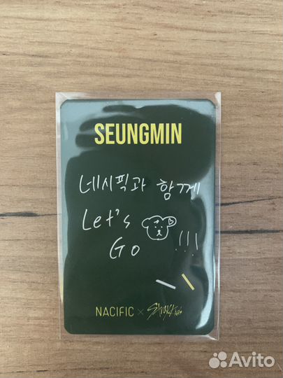 Офф карта Сынмина