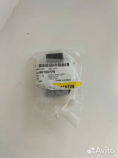 Кнопка Аварийки