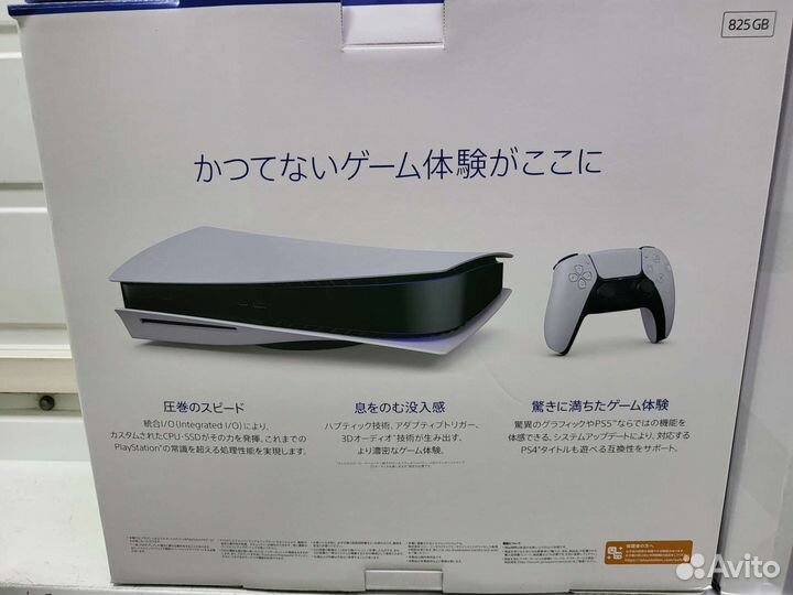 Sony PlayStation 5 дисковод/новая 1200A