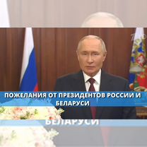 Оригинальное поздравление в формате новостей, Курск