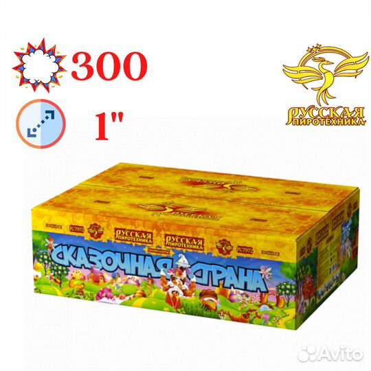 Салют фейерверк