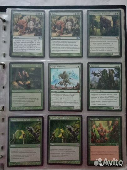 MTG старые зеленые карты