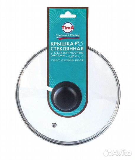 Крышка стеклянная 20 см, 22см, 26 и 28см, новая