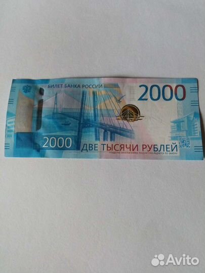 Купюра красивый номер