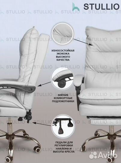 Офисное кресло (геймерское). Кресло для директора