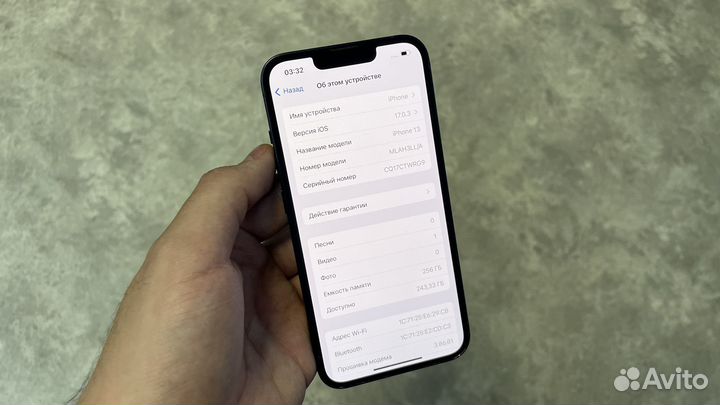 iPhone 13, 256 ГБ