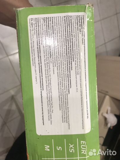 Коньки и ролики 2 в 1