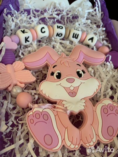 Именной грызунок / Держатель для соски