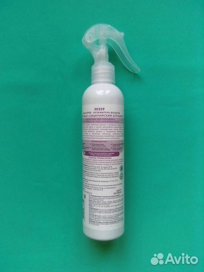 Акваспрей-освежитель воздуха Антитабак бергамот