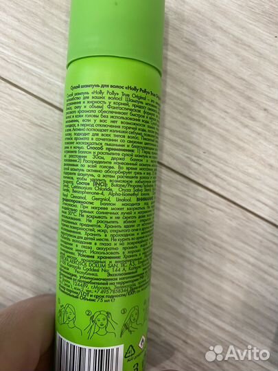 Средства для ухода за волосами