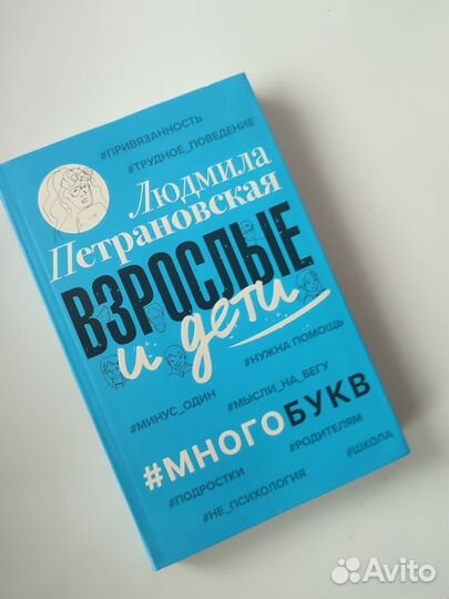 Книги по воспитанию детей и детской психологии