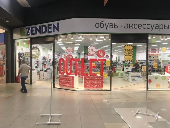 Торговая площадь, 528 м²