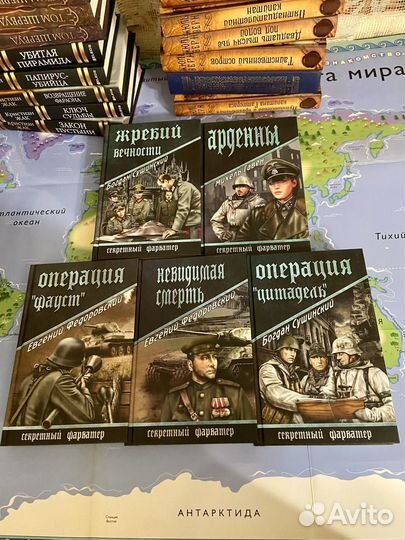 Книги Кристиан Жак и Том Шервуд разные